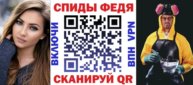 АМФ VHQ  hydra ТОР  Черноголовка 