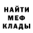 АМФЕТАМИН Розовый XS Kakain