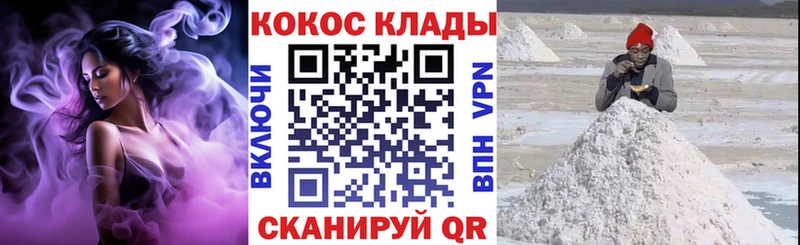 Кокаин FishScale  где найти   Черноголовка 