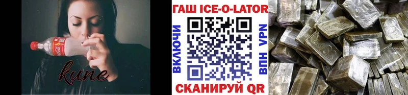 ГАШИШ гашик  площадка Telegram  Черноголовка 