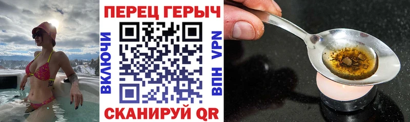 ГЕРОИН хмурый  дарк нет телеграм  Черноголовка 