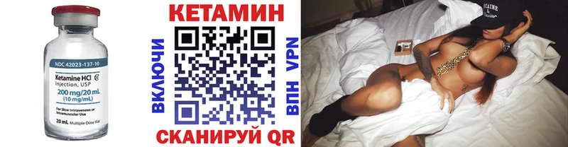 Кетамин ketamine  купить   Черноголовка 