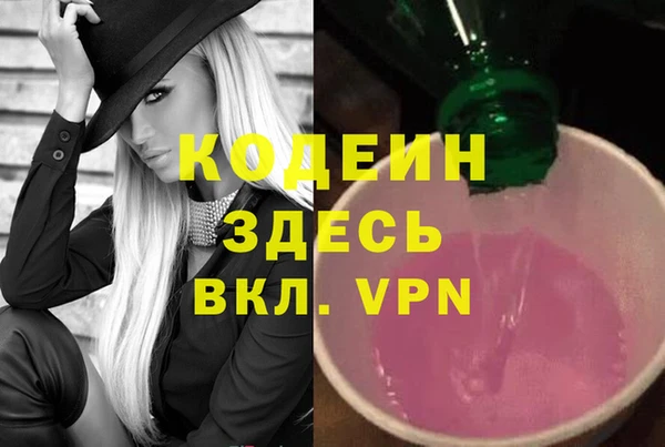 альфа пвп VHQ Алексин