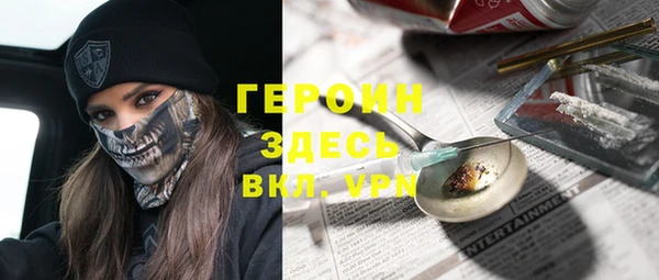 мескалин Алексеевка