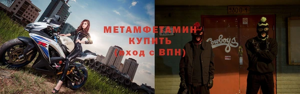 мескалин Алексеевка