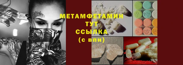 мескалин Алексеевка