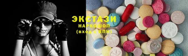 мескалин Алексеевка