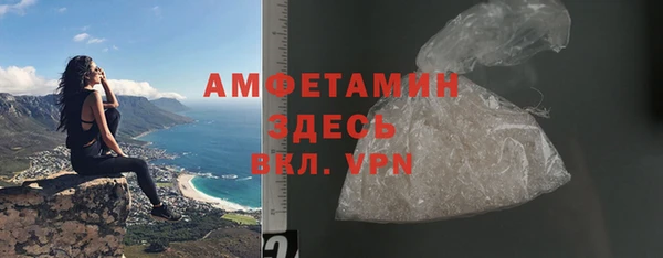 альфа пвп VHQ Алексин