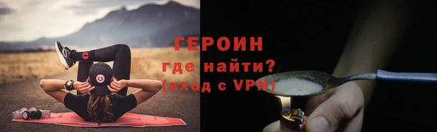 альфа пвп VHQ Алексин