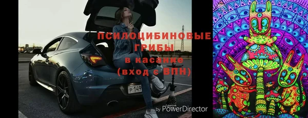 мескалин Алексеевка