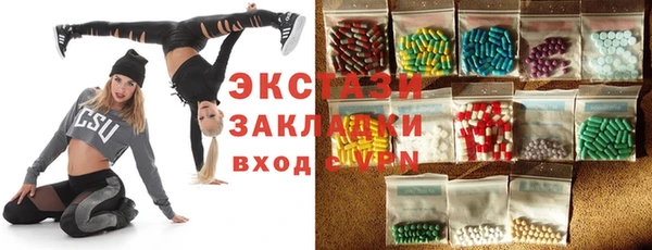 мескалин Алексеевка