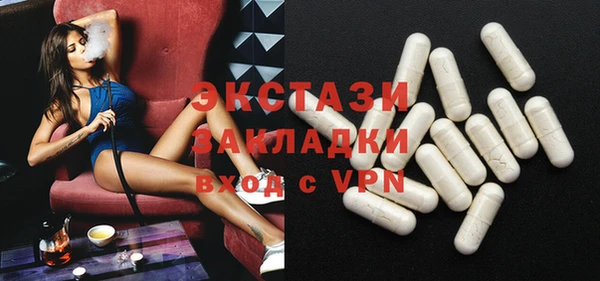 мескалин Алексеевка
