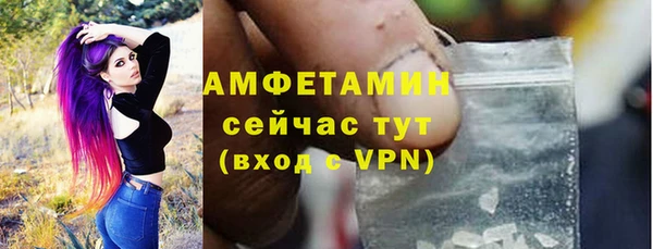 альфа пвп VHQ Алексин