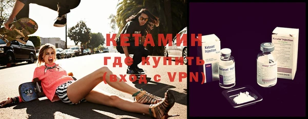 альфа пвп VHQ Алексин