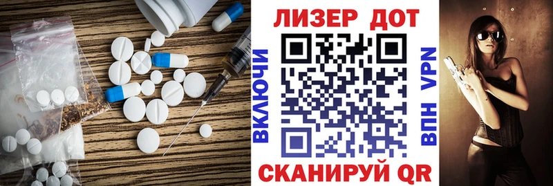 ЛСД экстази кислота  Черноголовка 