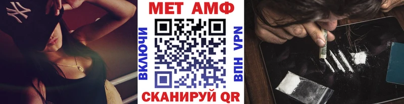 Метамфетамин винт  Черноголовка 