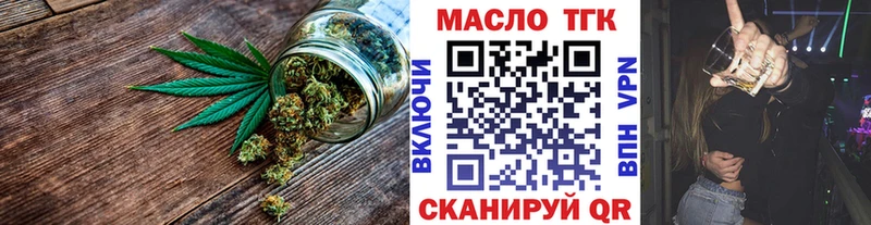 купить  сайты  Черноголовка  ТГК жижа 